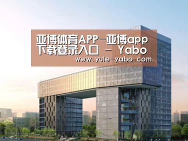 案例展示四(图1)