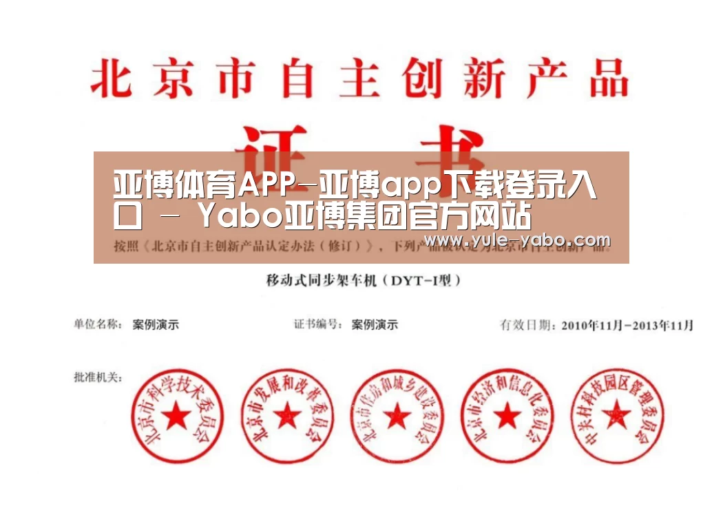 荣誉证书三(图1)